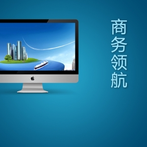 未来科技【www.veikei.com】专注于Discuz 模板开发设计 未来科技
