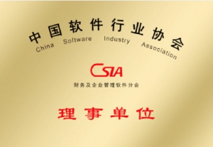 公司荣誉 公司荣誉 公司荣誉 公司荣誉