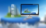 未来科技【www.veikei.com】专注于Discuz 模板开发设计 未来科技
