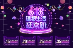 会员活动 演示 出游 购物 聚会 聚餐  会员活动 演示 出游 购物 聚会 聚餐 ...