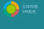 未来科技【www.veikei.com】专注于Discuz 模板开发设计 未来科技