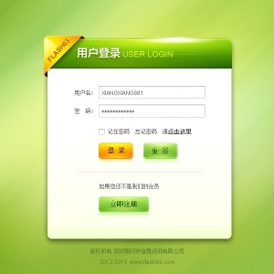 未来科技【www.veikei.com】专注于Discuz 模板开发设计 未来科技
