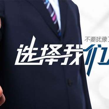 企业新闻：恭贺公司全新产品全线上市