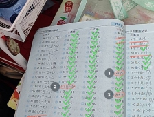 替我谢谢