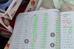 替我谢谢