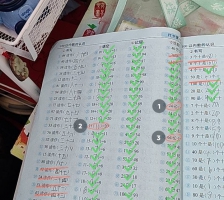 替我谢谢