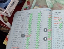 替我谢谢